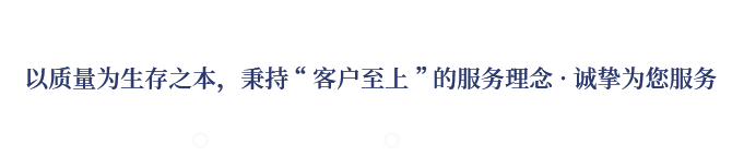 專(zhuān)業(yè)致力于EPS、GRC構(gòu)件等新型建筑材料